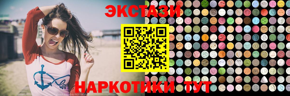 Ecstasy Punisher  Вход с VPN  Экстази MDMA  ЭКСТАЗИ  Междуреченск 