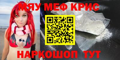 круглые Жуковский