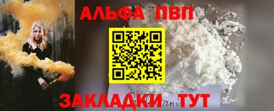 первитин Заводоуковск