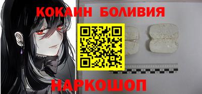 тгк Заволжье