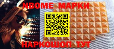 первитин Заводоуковск
