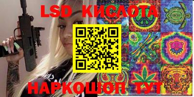 тгк Заволжье