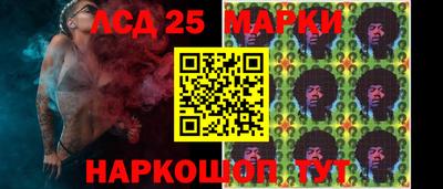 тгк Заволжье