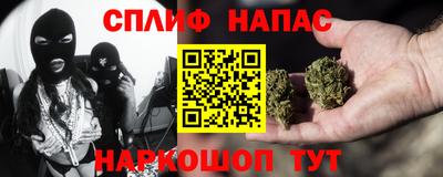 тгк Заволжье
