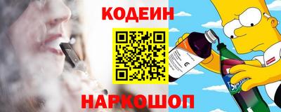 тгк Заволжье