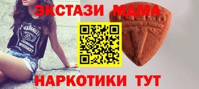 тгк Заволжье