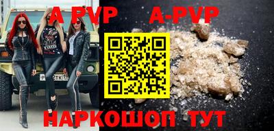 первитин Заводоуковск