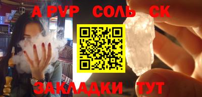 тгк Заволжье