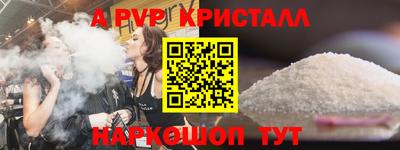 тгк Заволжье