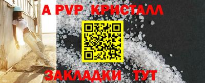 первитин Заводоуковск