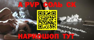 тгк Заволжье
