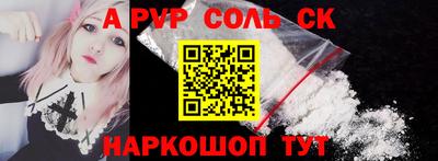 первитин Заводоуковск