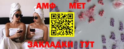 первитин Заводоуковск