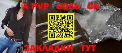 круглые Жуковский