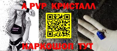 тгк Заволжье