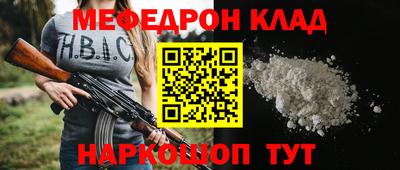 тгк Заволжье