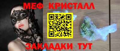 первитин Заводоуковск