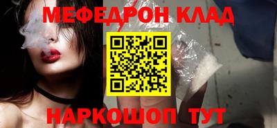 круглые Жуковский
