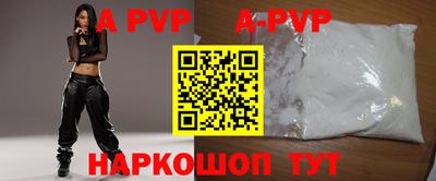 тгк Заволжье