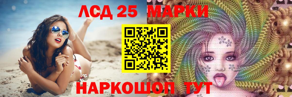 Лсд 25 экстази ecstasy  LSD-25 экстази кислота  Вход с VPN  Лсд 25 экстази  Междуреченск 