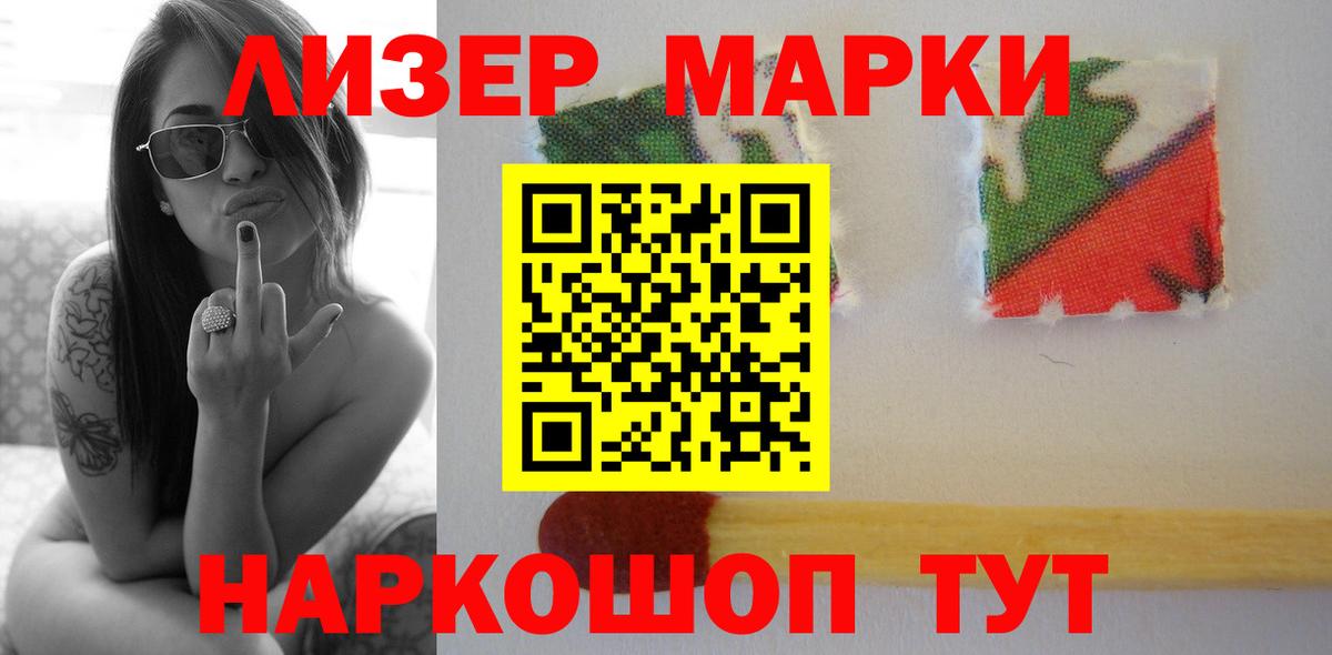 LSD-25 экстази кислота Междуреченск