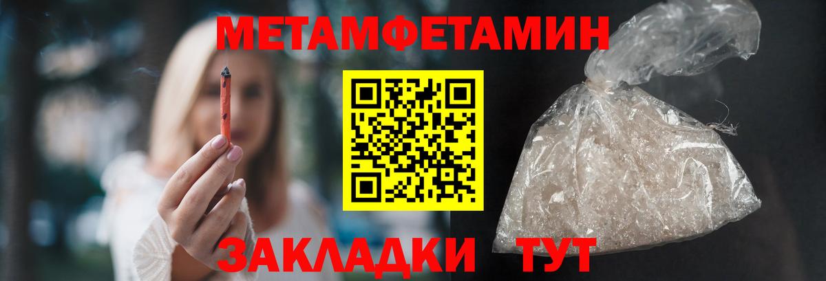Марихуана  A PVP СК   Междуреченск  Меф кристаллы  ГАШИШ  Вход с VPN 