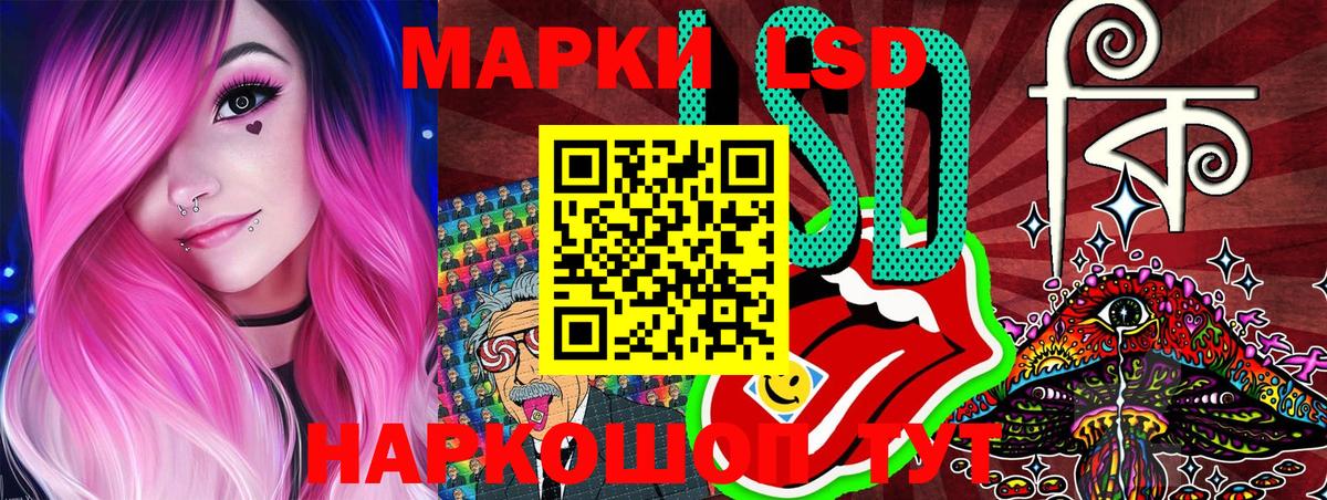 Марки N-bome 1500мкг Междуреченск