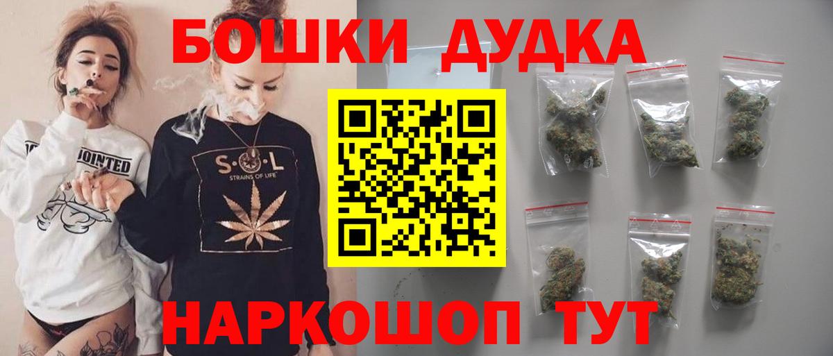 Галлюциногенные грибы Междуреченск
